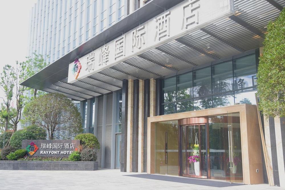 Rayfont Hotel Chengdu Longquanyi Eksteriør billede